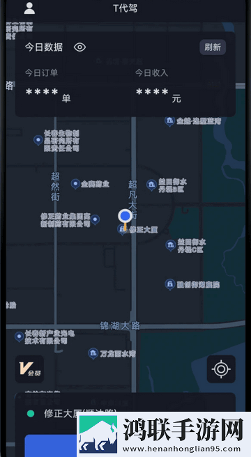 T代驾助手最新安卓版