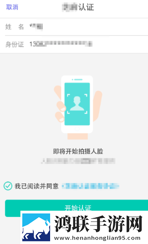火猫直播App版