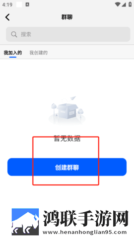 电鸽app2025最新版