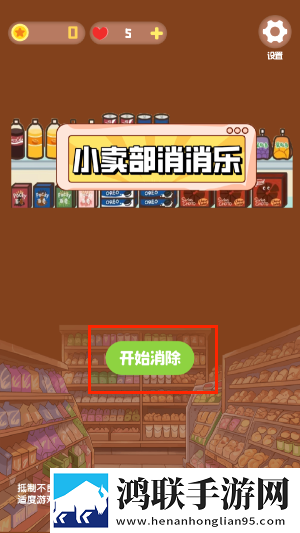 蘑菇视频在线观看nba免费版狂战版下载,蘑菇视频在线观看nba免费版电视大屏畅玩版下载