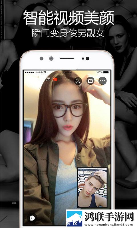 玩恰App手机版