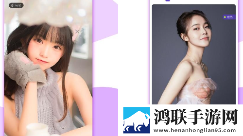 点遇app官方版