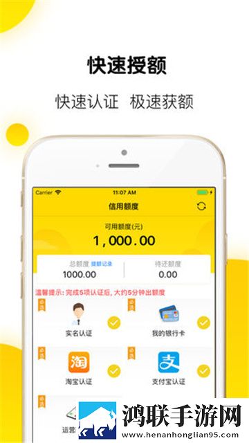 草莓商城app手机版
