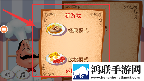 恋夜直播考研党放松版下载,恋夜直播翅膀秒升阶飞版下载