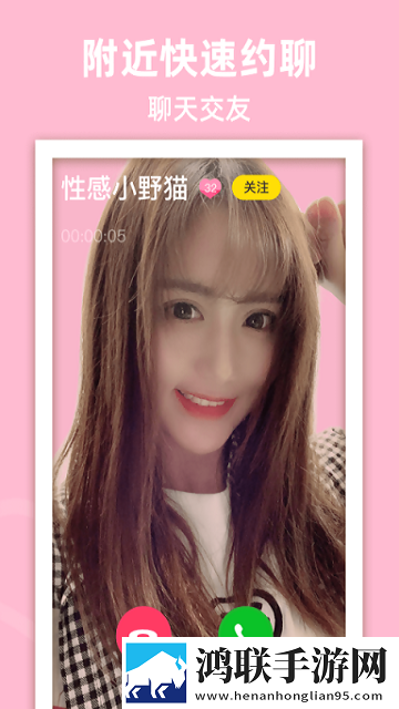 蜜岛App手机版