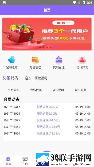 杏仁直播AI版下载,杏仁直播多路版切换下载
