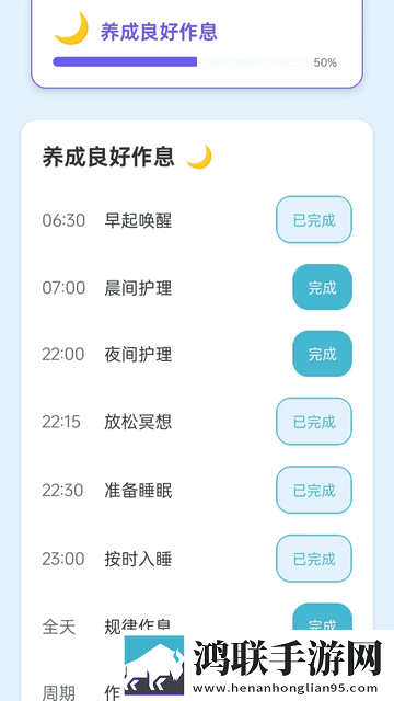 满格能量官方最新版