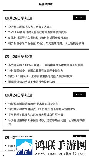 同学妈妈张姨一起坐公交车的说说完整版下载,同学妈妈张姨一起坐公交车的说说AI版智能剪辑一键成片下载