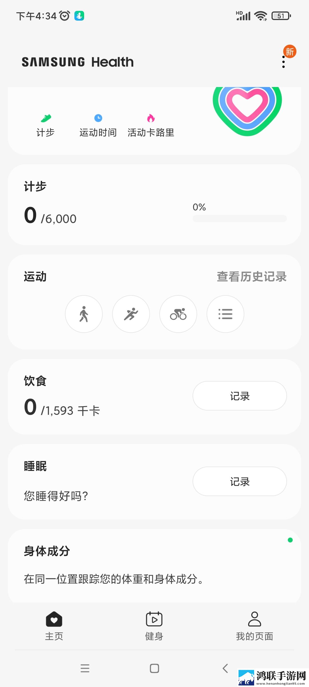 小杰姨妈坐后排的精彩台词手机超清版下载,小杰姨妈坐后排的精彩台词护眼播放版舒适下载
