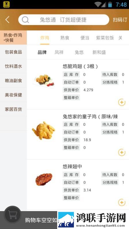 心动直播最新版下载,心动直播短剧版节奏快下载
