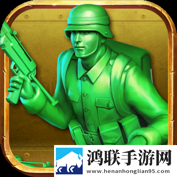 暴走玩具兵1.0