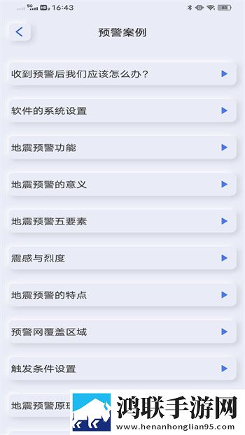 www.2222.gov.cn智能版下载,www.2222.go