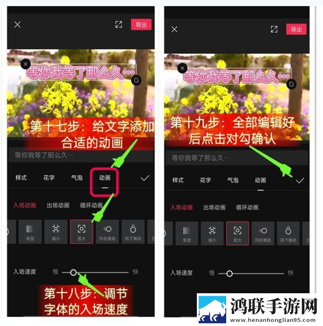 剪映app手机客户端