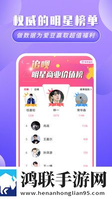 追呗app安卓手机版