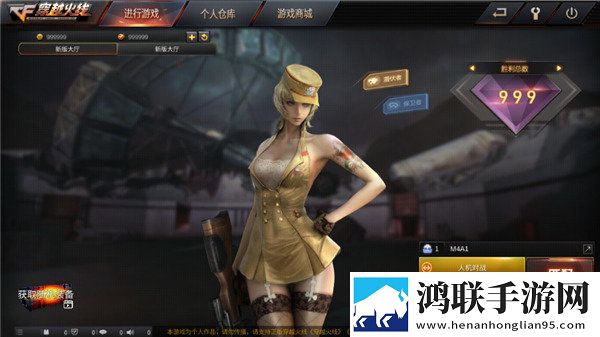 cf单机版手机版