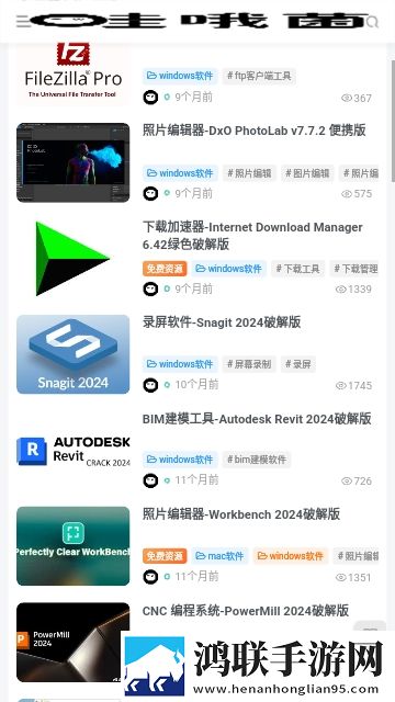 哇哦菌软件库APP免费版