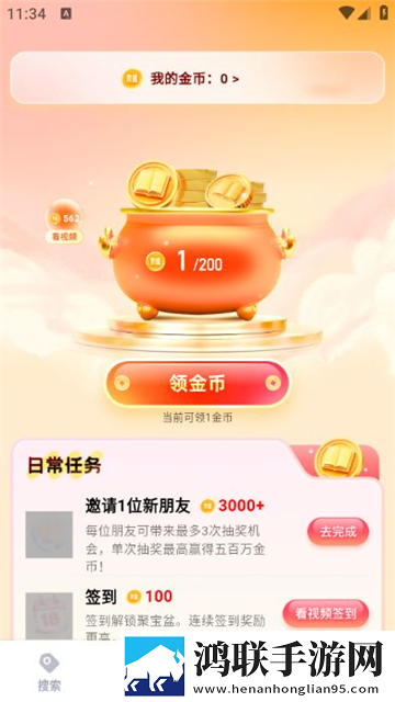 阅坊app最新版