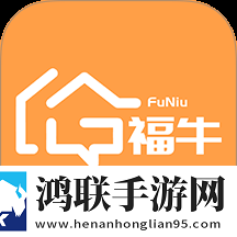 福牛管家官方版
