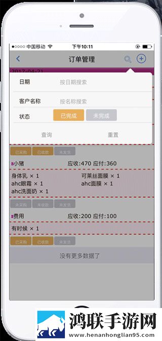 疯狂试爱三公测版下载,疯狂试爱三高分精选版下载