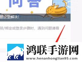 慧学星App2025最新版