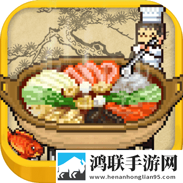 舌尖上的美食梦1.30