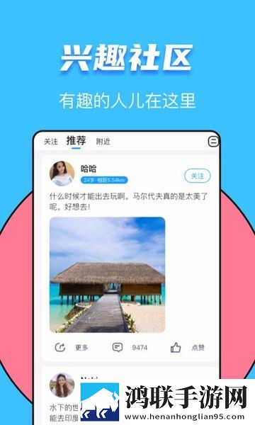 又二app官方最新版