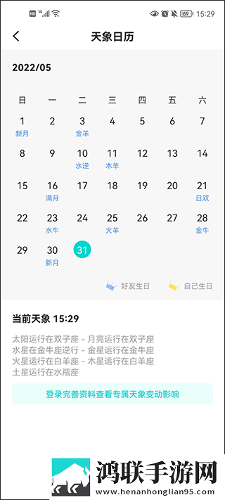 老师黑色双开真丝旗袍的穿着效果定制版下载,老师黑色双开真丝旗袍的穿着效果悬浮版悬浮窗口真方便下载