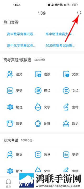 饼干姐姐vog视频在线互动版下载,饼干姐姐