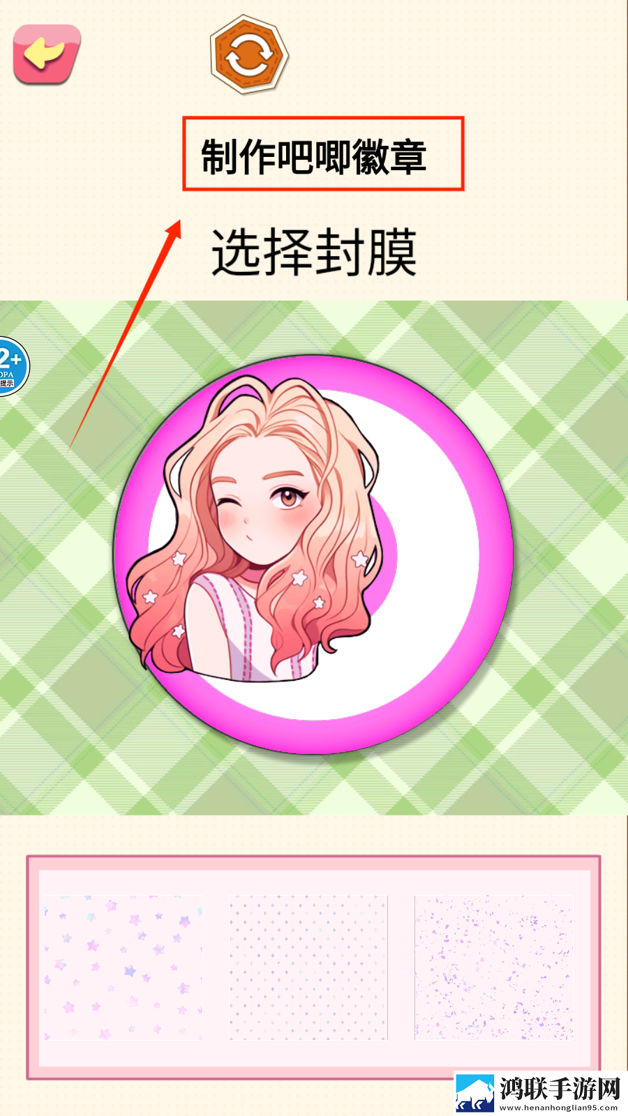 暴躁老妈高清免费观看电视剧低耗版下载,暴躁老妈高清免费观看电视剧Q萌卡通治愈版下载