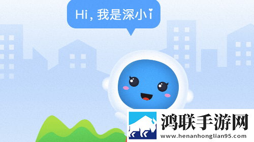深圳社保APP官方版