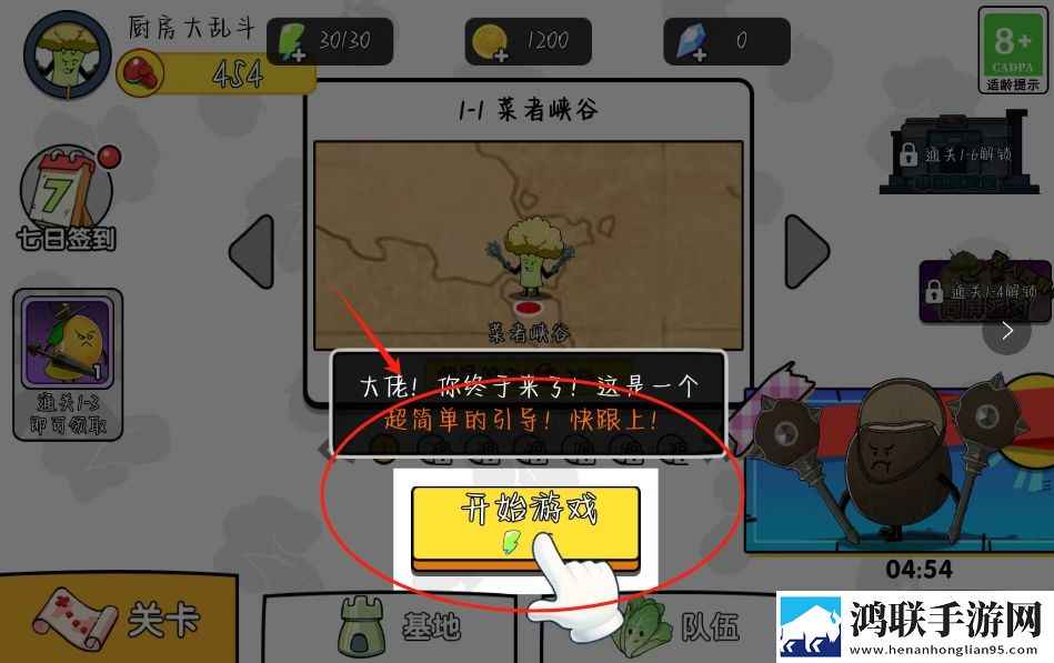 蘑菇TV在线观看视频播放量破亿连抽版下载,蘑菇TV在线观看视频播放量破亿海外国际畅玩版下载
