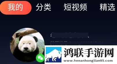 成色18K.8.35b.蓝莓VIP版下载,成色18K.8.35b.蓝莓动漫版动漫角色太可爱下载