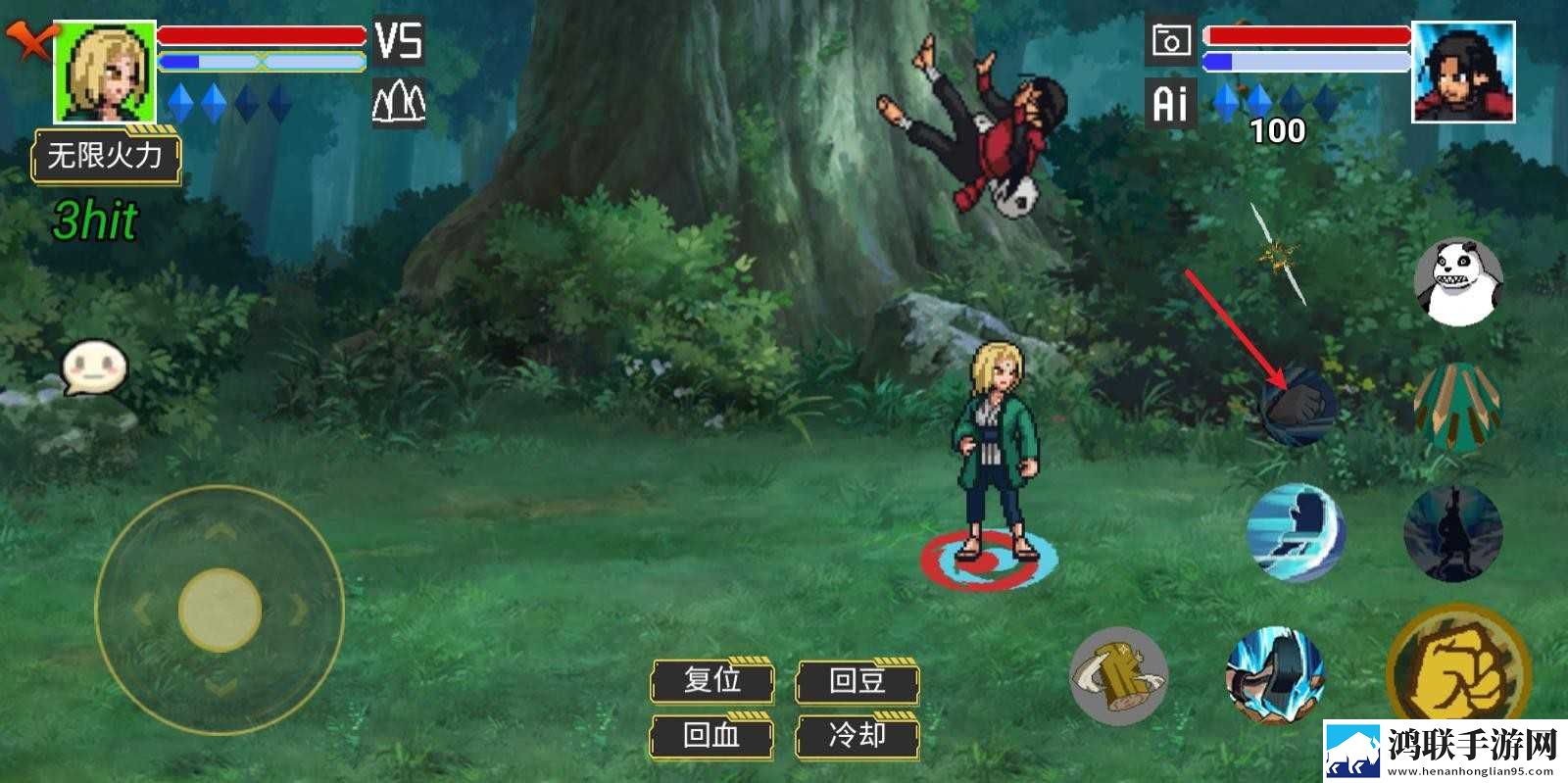像素火影骨架改版