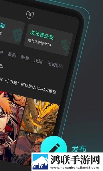 妙呜app手机版