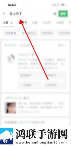 号令天下2025最新版