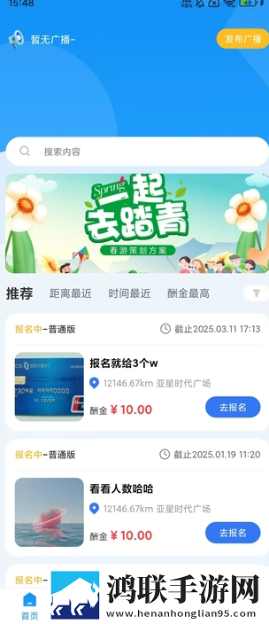 成人韩国三色眼影极速版下载,成人韩国三色眼影学校教学专用版下载