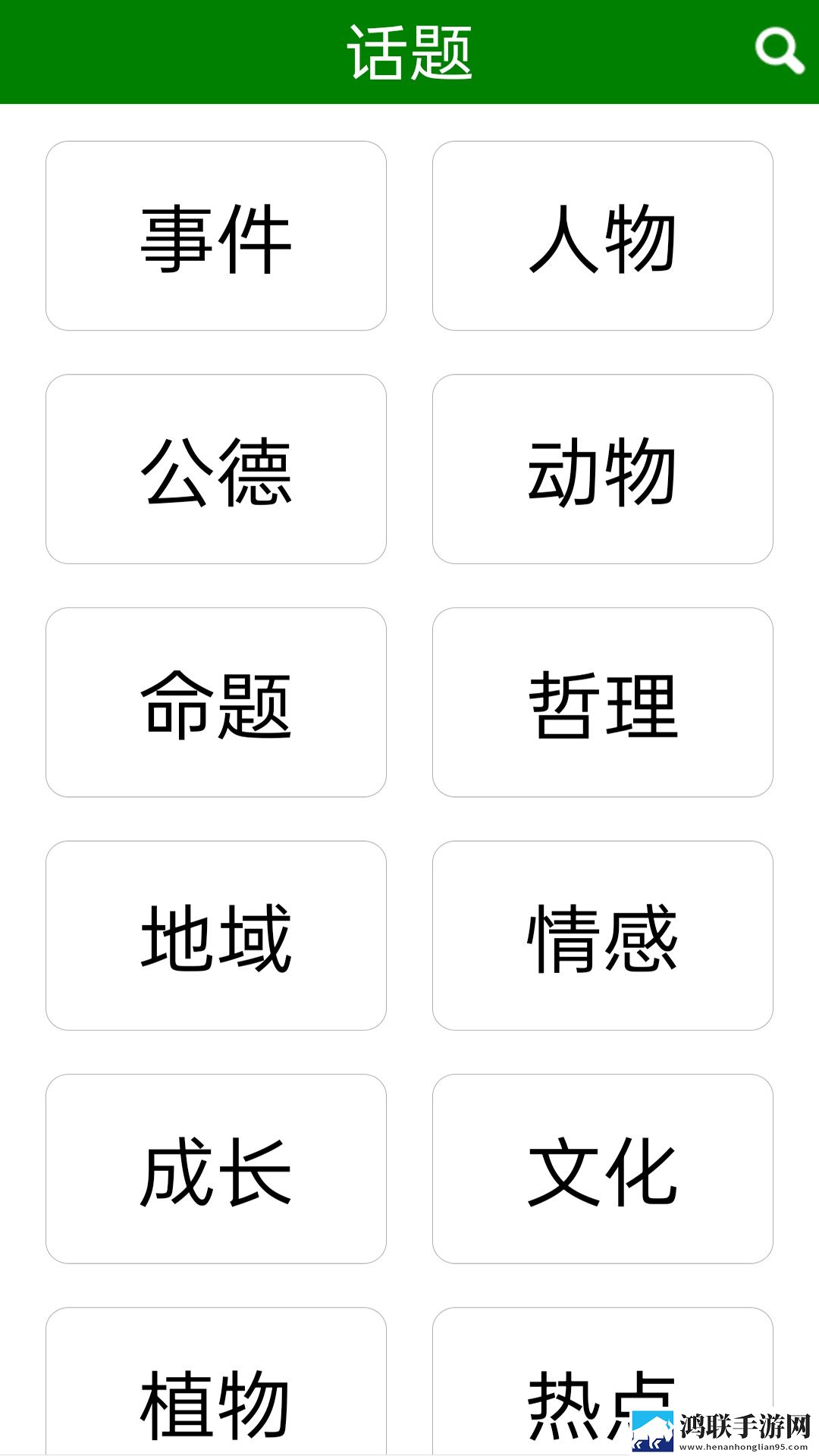 成全高清在线观看免费新浪产前版下载,成全高清在线观看免费新浪分身版多账号切换下载