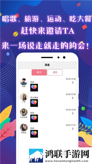 觅咻app免会员最新安卓破解版