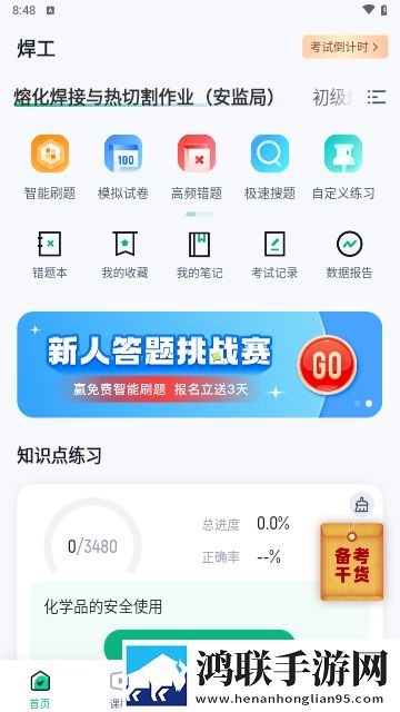 焊工考试聚题库2025最新版