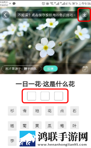 形色app2025最新版