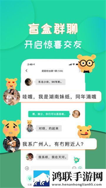 距距APP版