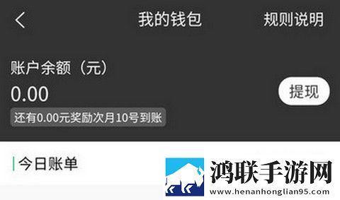 快跑骑士安卓版app
