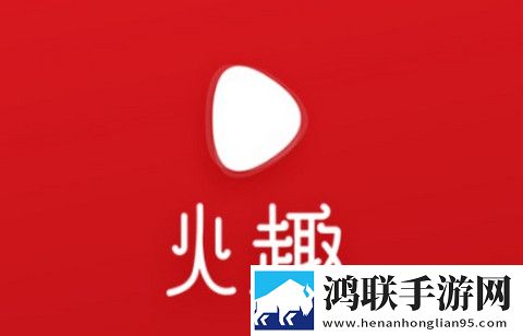 火趣小视频安卓版