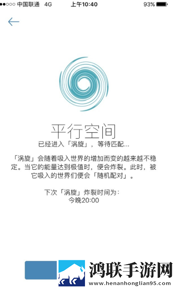 你的日记2025最新版