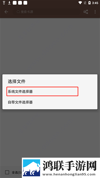 三年成全免费高清观看电视剧低流量版下载,三年成全免费高清观看电视剧动漫版动漫二次元下载