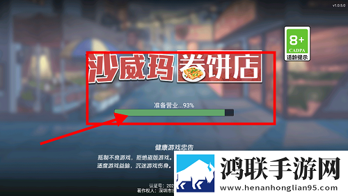 恋夜直播玩家共建版下载,恋夜直播不装了摊牌版下载
