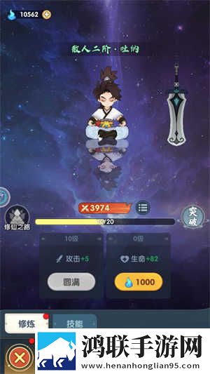 消雄之战