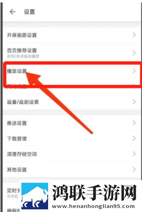 B站(哔哩哔哩)免费版
