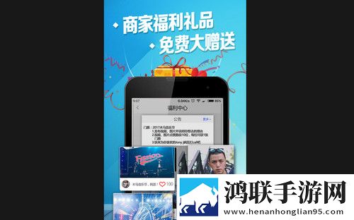 聚有趣安卓版