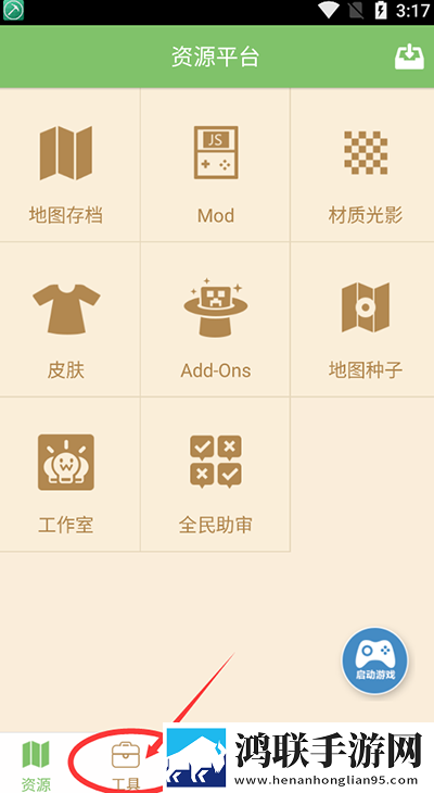 趴在玻璃窗做好不好的危害多AI版下载,趴在玻璃窗做好不好的危害多奇幻版奇幻世界冒险下载